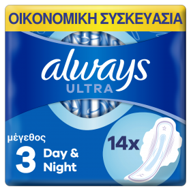 Always Ultra Σερβιέτες Night (Μέγεθος 3) 14 Σερβιέτες 